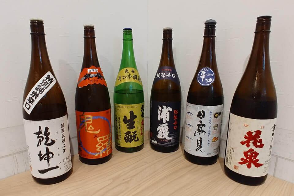 獺祭
