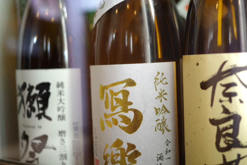 お酒